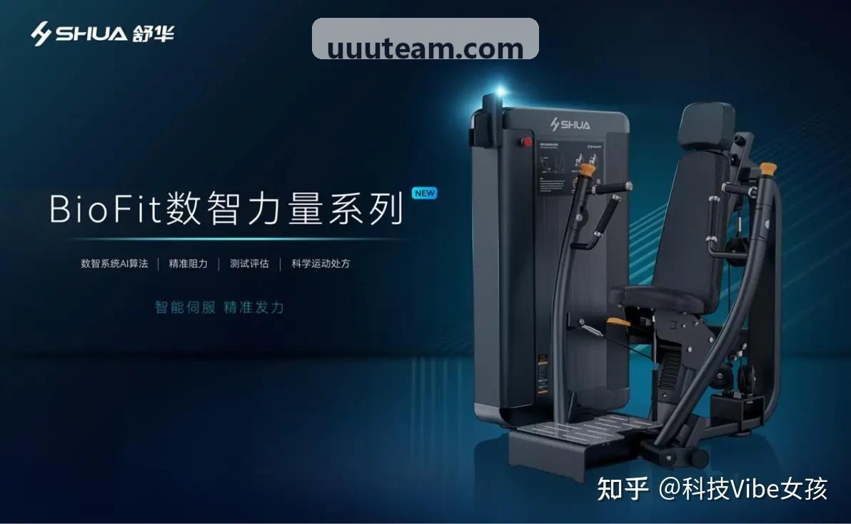 赛事运营与公私域营销获客中台
